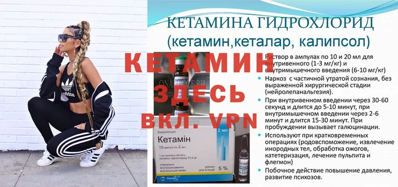 блэк спрут онион  Ахтубинск  КЕТАМИН ketamine  сколько стоит 